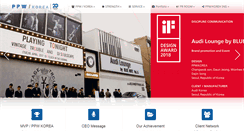 Desktop Screenshot of ppwkorea.com
