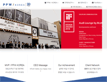 Tablet Screenshot of ppwkorea.com